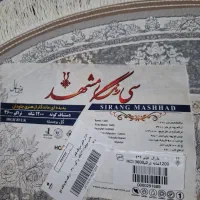 قالیچه گرد ۱متری|فرش|کرج, کمال‌شهر|دیوار