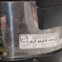 سبزی خورد کن ۴کیلویی
