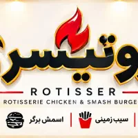 کافی شاپ و فست فود