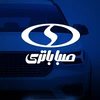 اورژانس باطریهای خودرو سبک ،سنگین،وراهسازی