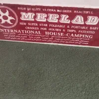 گهواره میلاد تمیز