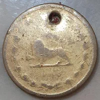 سکه قدیمی|کلکسیون سکه، تمبر، اسکناس|کامیاران, |دیوار