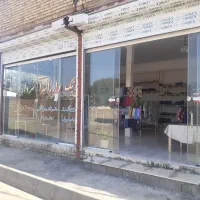 بوتیک و ارزانسرای سردار
