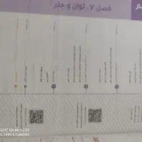 سه کتاب مفت نو نو اگه همه رو با هم ببری ۱۵۰|کتاب و مجله آموزشی|سبزوار, غرب نیروگاه|دیوار