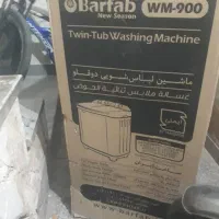 لباسشویی دقلو 9 کلویی|ماشین لباسشویی و خشککن لباس|اصفهان, سودان|دیوار