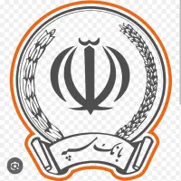 امتیاز وام اعتبار ملی مهربانی سپه مهر رسالت|خدمات مالی، حسابداری، بیمه|زاهدان, |دیوار