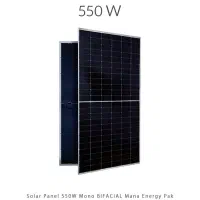 پنل خورشیدی توان بالا سه ماهه