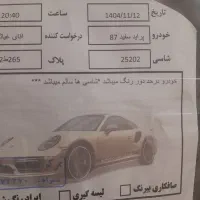 پراید مدل ۸۷|خودرو سواری و وانت|الوند, |دیوار