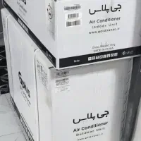 کولر اکبند ۳۰ هزار جی پلاس