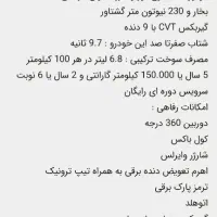 MVMx55 poro ie مدل ۴۰۴|خودرو سواری و وانت|کرج, شاهینویلا|دیوار