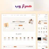 طراحی سایت / اولین سفارش 50% تخفیف|خدمات رایانه‌ای و موبایل|تهران, آبشار|دیوار