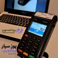 کارتخواان سیارر.