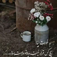 نیازمند کار درمنزل