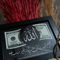 تابلو رزق روزی|تابلو، نقاشی، عکس|آق قلا, |دیوار