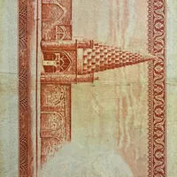 اسکناس قدیمی ۵ ریالی محمدرضاشاه|کلکسیون سکه، تمبر، اسکناس|تهران, گیشا|دیوار