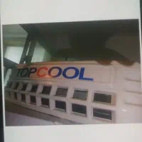 موتور یخچال نیسان