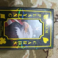 پاسور