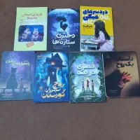 کتاب رمان نوجوان فروش یا معاوضه