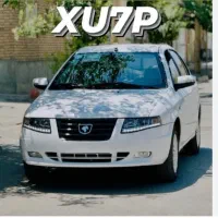 سورن پلاس XP7U