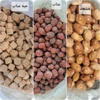 قند شکر روغن سنجد پسته گردو زرشک کشمش خرما تخمه|خوردنی و آشامیدنی|مشهد, هفت تیر (حافظ)|دیوار