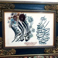 تابلوفرش