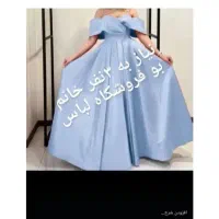 لباس زنانه