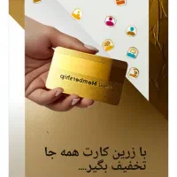 کارت تخفیف دندانپزشکی/ارتودنسی/کامپوزیت با نیم بها|کارت هدیه و تخفیف|گرگان, |دیوار