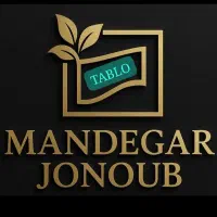 تابلو سازی ماندگار جنوب