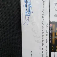 ساینا بدون رنگ|خودرو سواری و وانت|شهرکرد, |دیوار