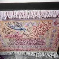 تابلو فرش نو|تابلو فرش|بیرجند, |دیوار