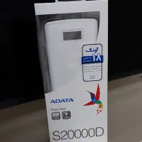 پاوربانک ۲۰هزار Adata