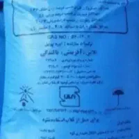 کود شیمیایی اوره و سولفات آمونیم ذوب آهن اصفهان