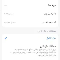 poco x7 pro|موبایل|زاهدان, |دیوار