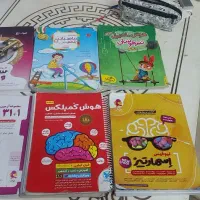 کتاب تیزهوشان