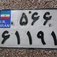 پلاک موتور پیدا شده