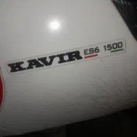 موتوربرقی کویر