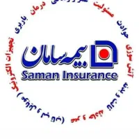 صدور انواع بیمه و بیمه طلای ۲۴ عیار