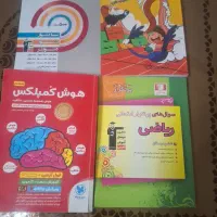 کتابهای تیز هوشان وپایه ششم