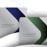 کالا پی خود را به ما بسپارید