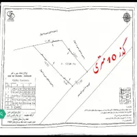 فروش/معاوضه زمین مسکونی باخودرو وآپارتمان|فروش زمین و ملک کلنگی|ایذه, |دیوار