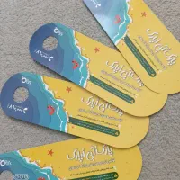 بلیط اوپارک