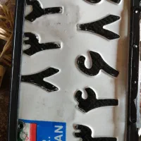 پلاک موتور پیدا شده