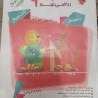 دو کتاب تست مبتکران و کتاب ۳۲ استان