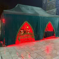ایستگاه صلواتی چادر مراسم مذهبی سایبان