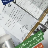 ترک کف پا