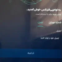 دریافت ۲۰ دلار معادل ۲ میلیون با ثبت نام|کارت هدیه و تخفیف|کرمانشاه, |دیوار