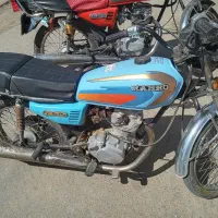 موتور هندا مزایده