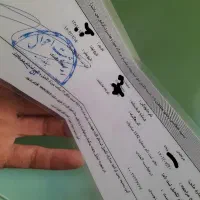 گمشده رسید متقاضی،اصل شناسنامهی عکسدار