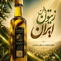 روغن زیتون اصل طارم بکر،فرابکرقیمت مناسب بی واسطه