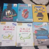 کتاب کنکوری همگی چاپ جدید|کتاب و مجله آموزشی|یاسوج, |دیوار